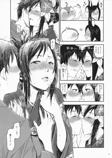 [Nanase Masato] Natsu Ikusa Matsuri 2 - Summer Wars Festival 2 Fhentai - Page 8