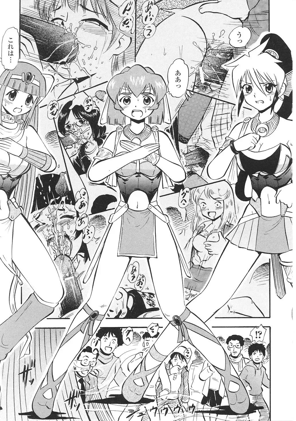 Tatakau Heroine Ryoujoku Anthology Toukiryoujoku 35 Fhentai - Page 125