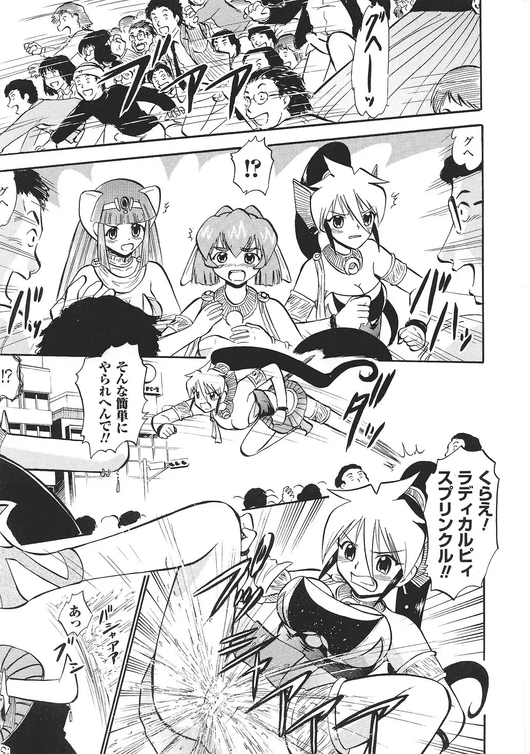 Tatakau Heroine Ryoujoku Anthology Toukiryoujoku 35 Fhentai - Page 127