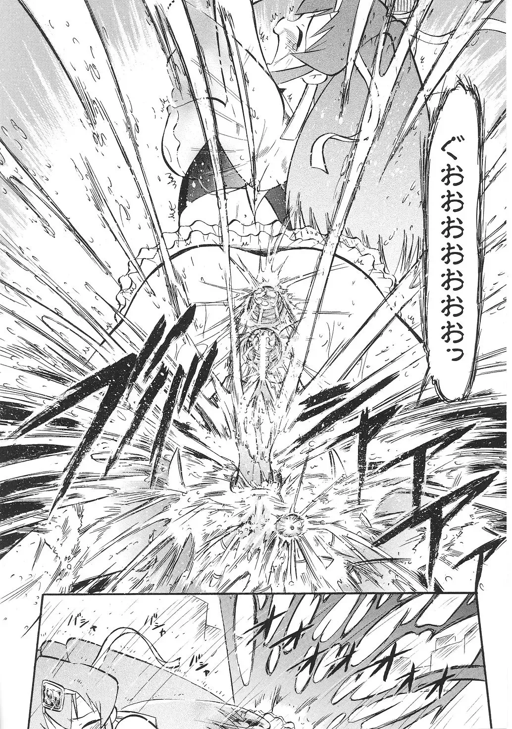 Tatakau Heroine Ryoujoku Anthology Toukiryoujoku 35 Fhentai - Page 142