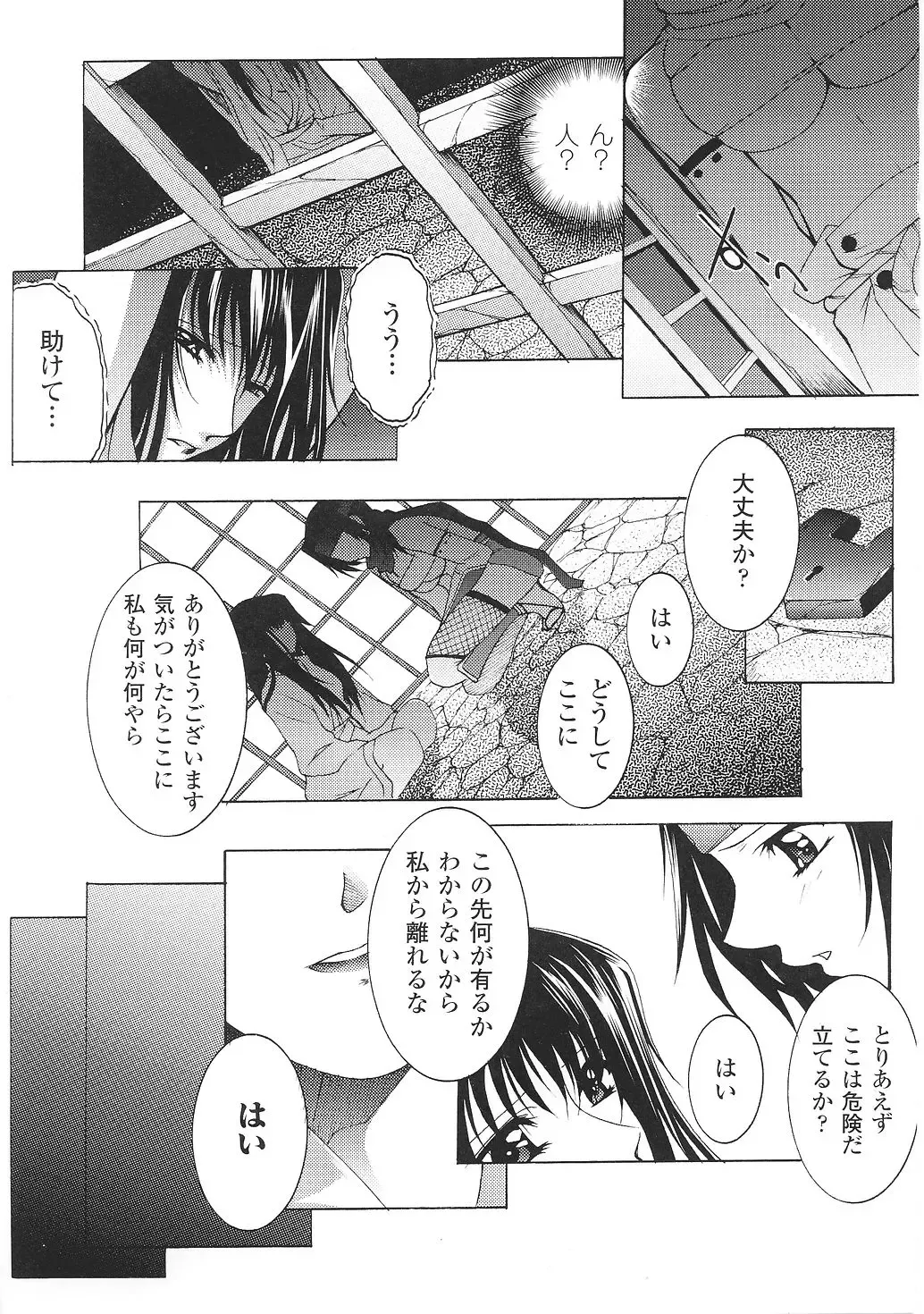 Tatakau Heroine Ryoujoku Anthology Toukiryoujoku 35 Fhentai - Page 147