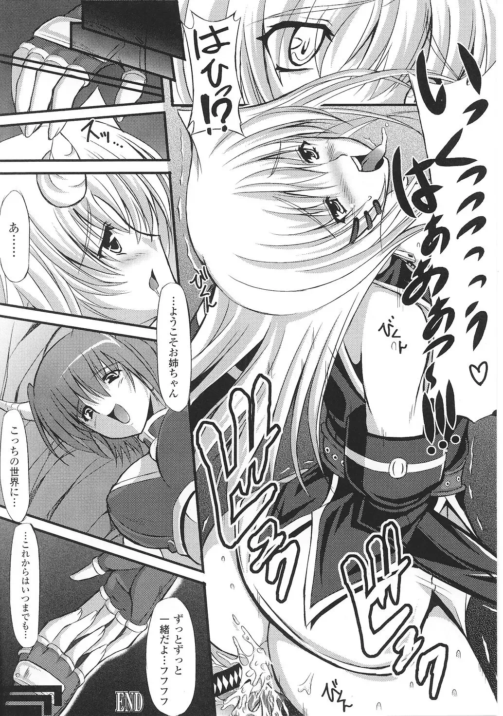 Tatakau Heroine Ryoujoku Anthology Toukiryoujoku 35 Fhentai - Page 92