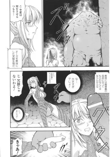 Tatakau Heroine Ryoujoku Anthology Toukiryoujoku 35 Fhentai - Page 102