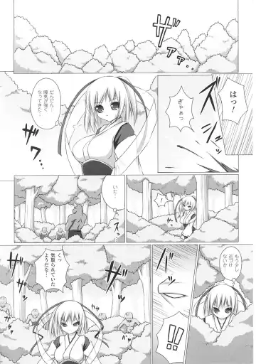 Tatakau Heroine Ryoujoku Anthology Toukiryoujoku 35 Fhentai - Page 110