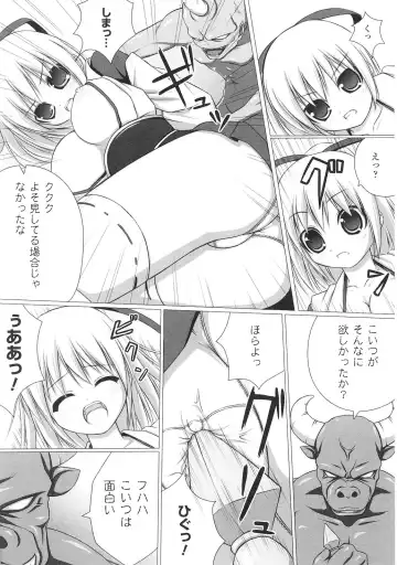Tatakau Heroine Ryoujoku Anthology Toukiryoujoku 35 Fhentai - Page 114