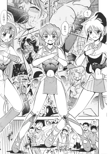 Tatakau Heroine Ryoujoku Anthology Toukiryoujoku 35 Fhentai - Page 125