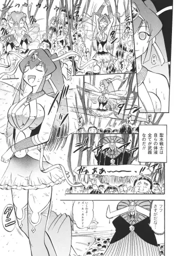 Tatakau Heroine Ryoujoku Anthology Toukiryoujoku 35 Fhentai - Page 131