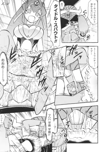 Tatakau Heroine Ryoujoku Anthology Toukiryoujoku 35 Fhentai - Page 135