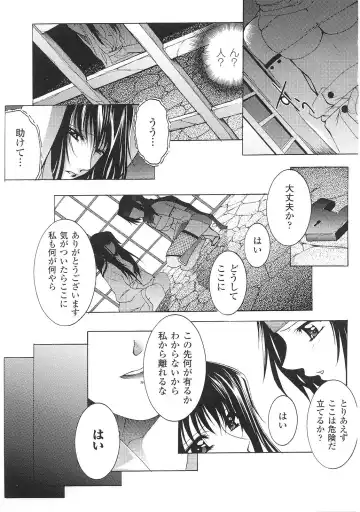 Tatakau Heroine Ryoujoku Anthology Toukiryoujoku 35 Fhentai - Page 147