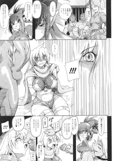 Tatakau Heroine Ryoujoku Anthology Toukiryoujoku 35 Fhentai - Page 15