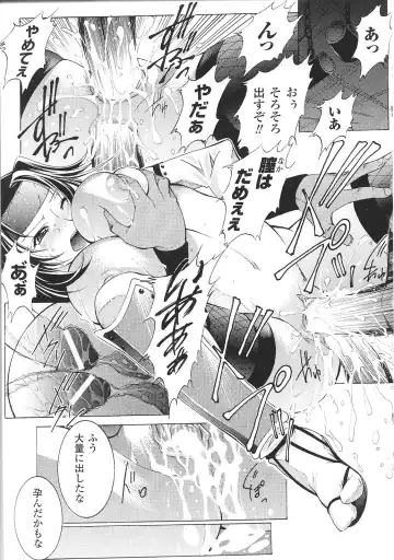 Tatakau Heroine Ryoujoku Anthology Toukiryoujoku 35 Fhentai - Page 157