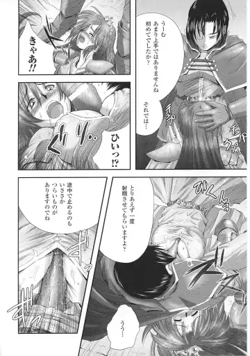 Tatakau Heroine Ryoujoku Anthology Toukiryoujoku 35 Fhentai - Page 34