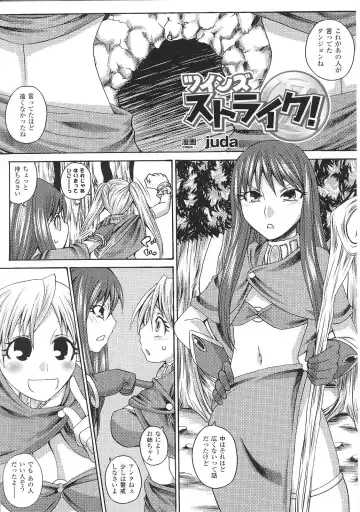 Tatakau Heroine Ryoujoku Anthology Toukiryoujoku 35 Fhentai - Page 43