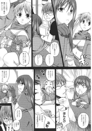 Tatakau Heroine Ryoujoku Anthology Toukiryoujoku 35 Fhentai - Page 44