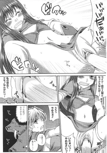 Tatakau Heroine Ryoujoku Anthology Toukiryoujoku 35 Fhentai - Page 49