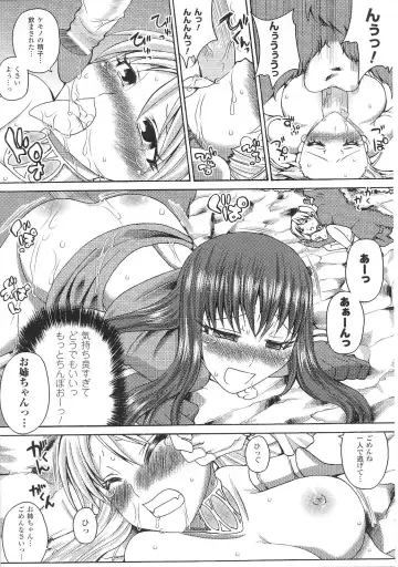 Tatakau Heroine Ryoujoku Anthology Toukiryoujoku 35 Fhentai - Page 52