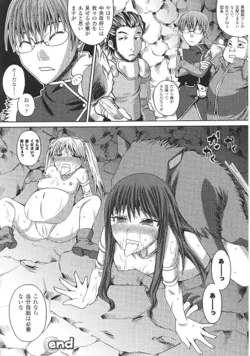 Tatakau Heroine Ryoujoku Anthology Toukiryoujoku 35 Fhentai - Page 58