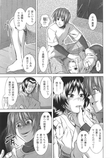 Tatakau Heroine Ryoujoku Anthology Toukiryoujoku 35 Fhentai - Page 63