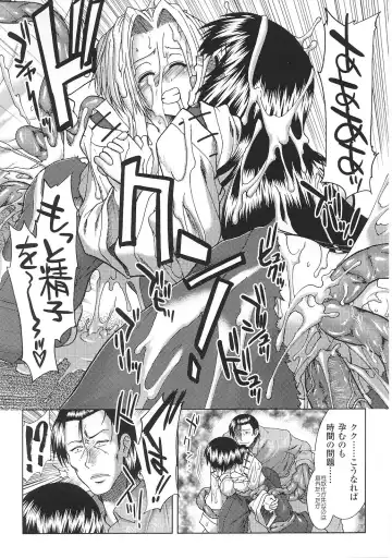 Tatakau Heroine Ryoujoku Anthology Toukiryoujoku 35 Fhentai - Page 74