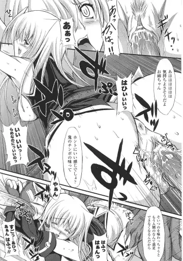 Tatakau Heroine Ryoujoku Anthology Toukiryoujoku 35 Fhentai - Page 90