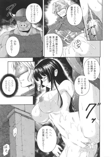 Tatakau Heroine Ryoujoku Anthology Toukiryoujoku 35 Fhentai - Page 93