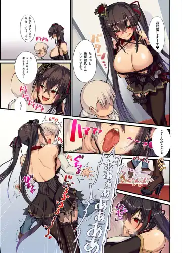 [Armadillo Daiji] Gyaku Netori wa Kanojo no Ohako 2 Fhentai - Page 6