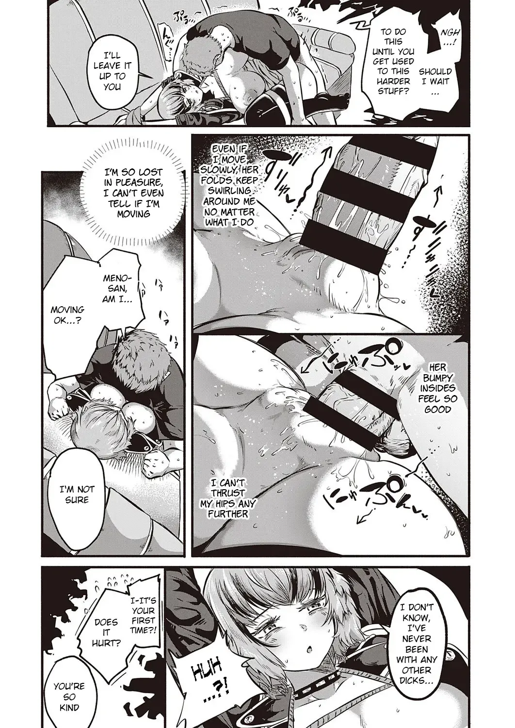 [Kapa] Sex Beat Fhentai - Page 19