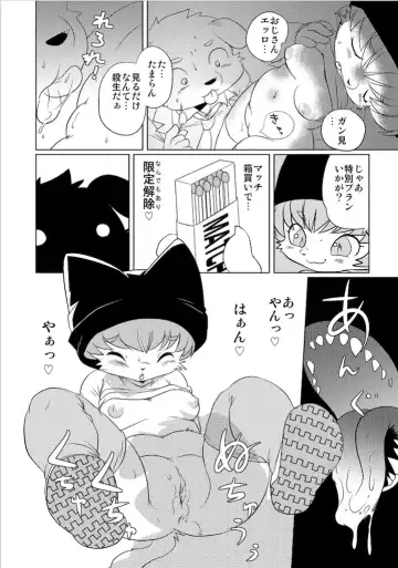 [Yamashita Woory] Doubutsu Roman Gekijo Fhentai - Page 53