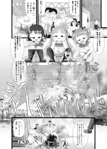 [Kuloamaki] Pankiss ~Kiss my panties!!~ Fhentai - Page 18