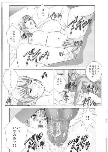 [Nishimaki Tohru] DOA XXX VOL. 03 Fhentai - Page 13