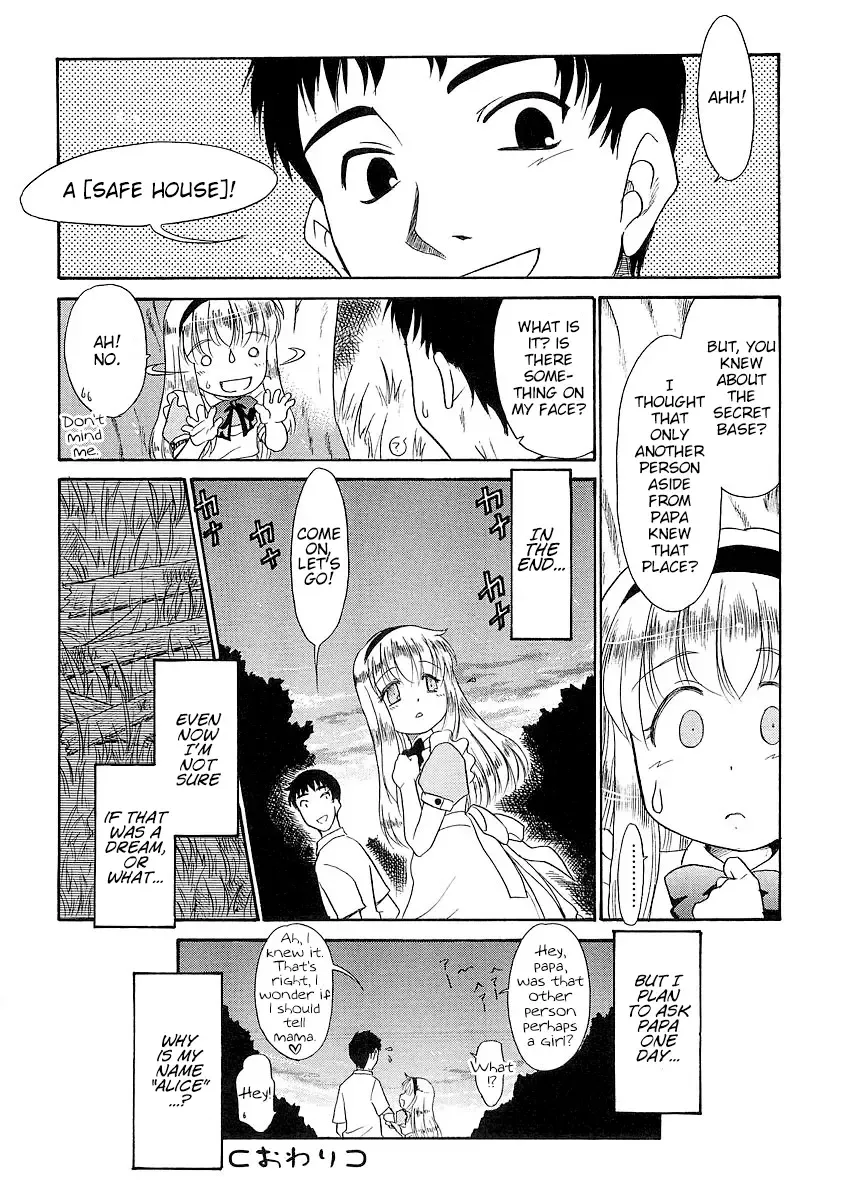 [Nekogen] Arisu na Gogo Fhentai - Page 20