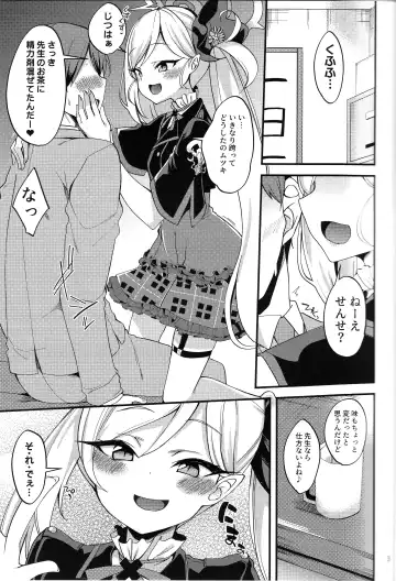 [Gokubuto Mayuge] Mutsuki I.Ta.Zu.Ra One Day Fhentai - Page 3