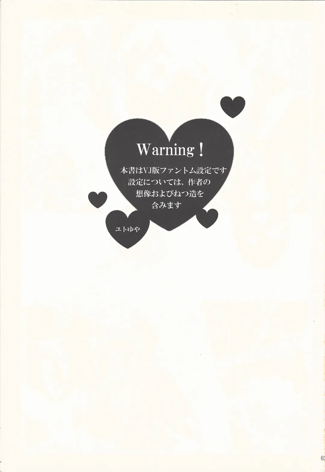 [Kijikawa] Iikara Tonikaku Chu o Shite! Fhentai - Page 2