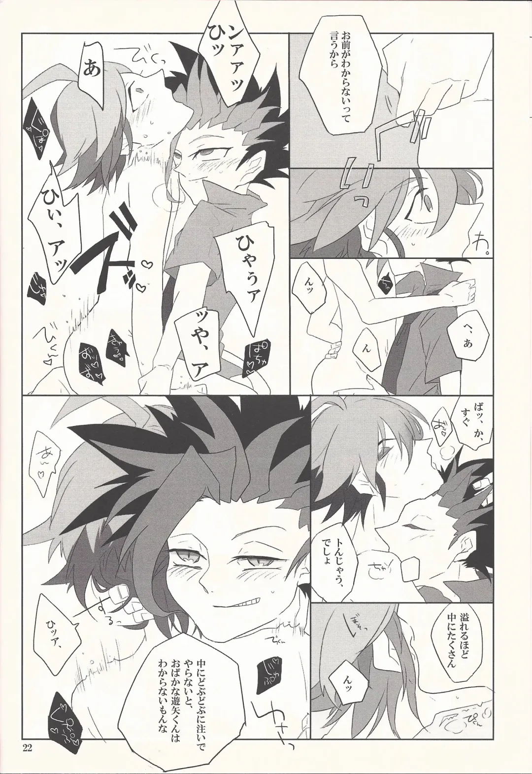 [Kijikawa] Iikara Tonikaku Chu o Shite! Fhentai - Page 21