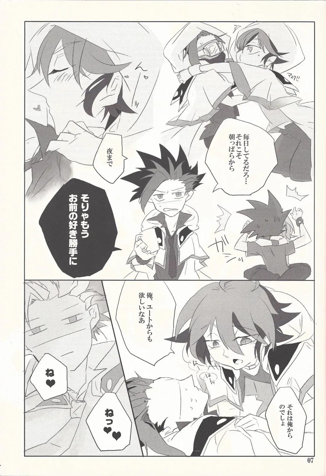 [Kijikawa] Iikara Tonikaku Chu o Shite! Fhentai - Page 6