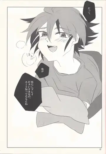 [Kijikawa] Iikara Tonikaku Chu o Shite! Fhentai - Page 16