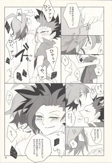 [Kijikawa] Iikara Tonikaku Chu o Shite! Fhentai - Page 21