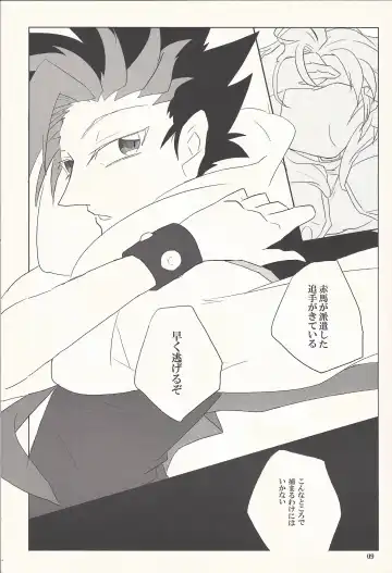 [Kijikawa] Iikara Tonikaku Chu o Shite! Fhentai - Page 8