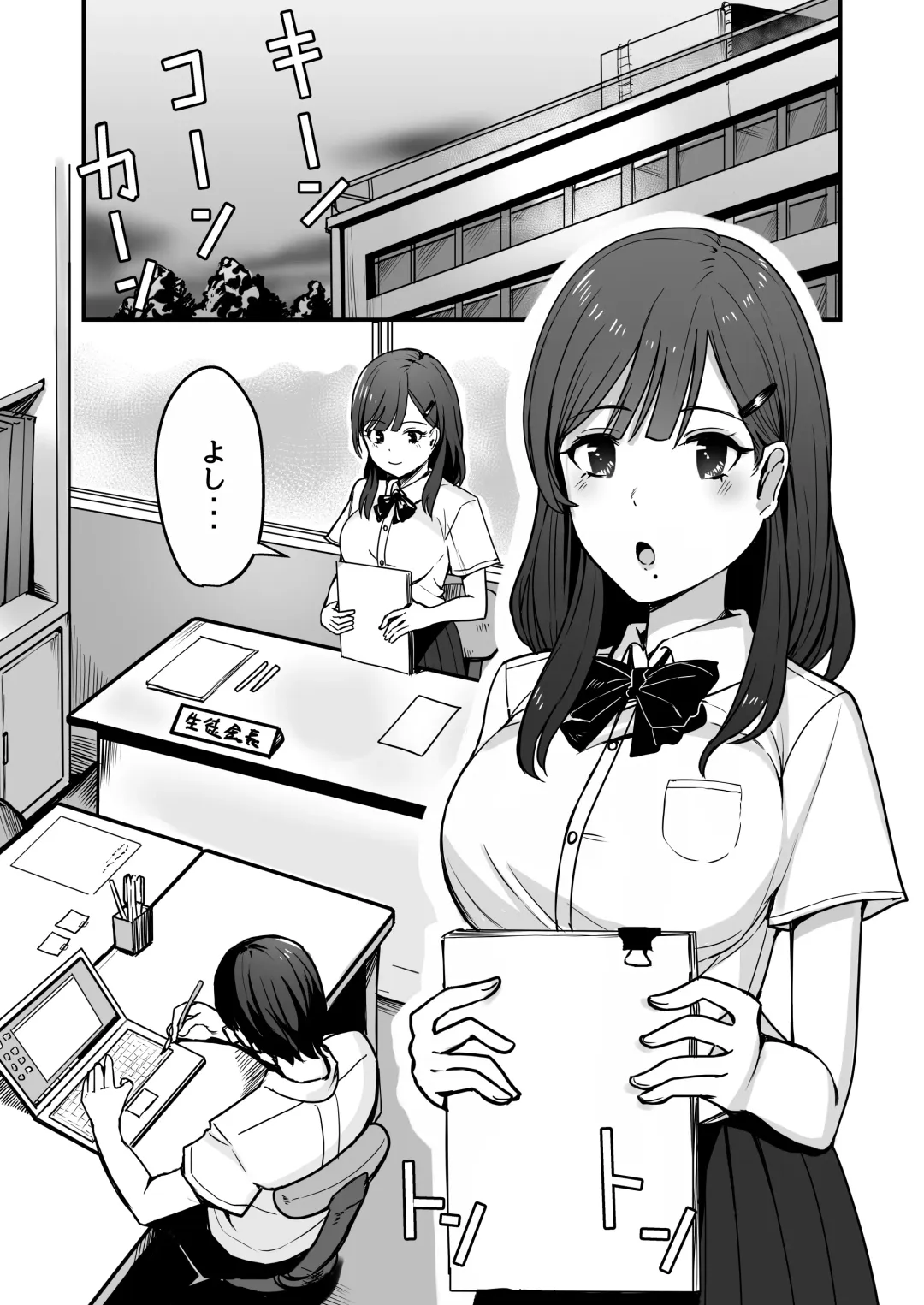 Seitokaichou o Saimin de Nikubenki ni Shita Hanashi Fhentai - Page 3