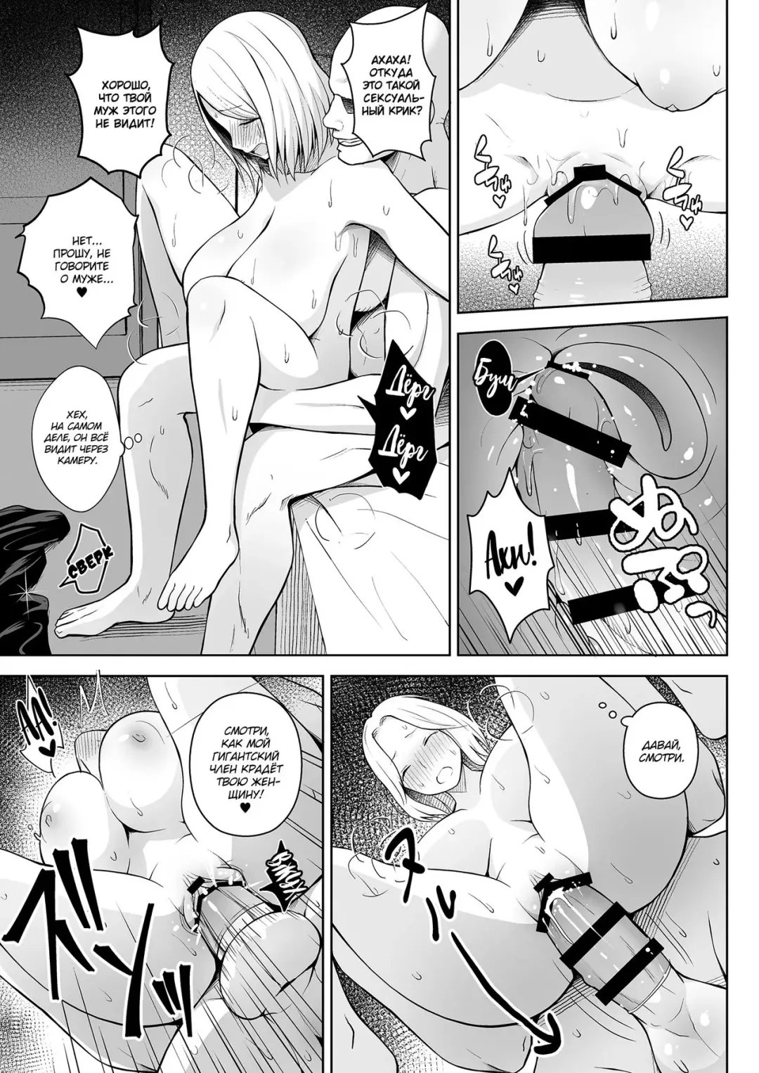 [Diisuke] Russia Zuma wa Dendou Vibe no Yume o Miru | Снятся ли русским жёнам электровибраторы? Fhentai - Page 7