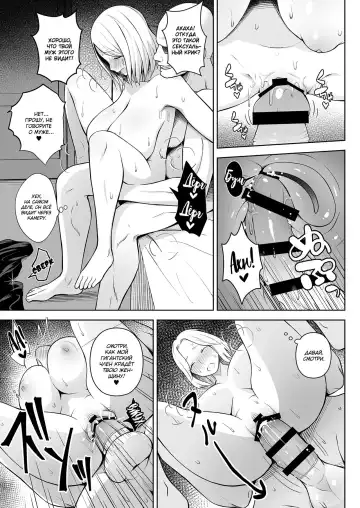 [Diisuke] Russia Zuma wa Dendou Vibe no Yume o Miru | Снятся ли русским жёнам электровибраторы? Fhentai - Page 7