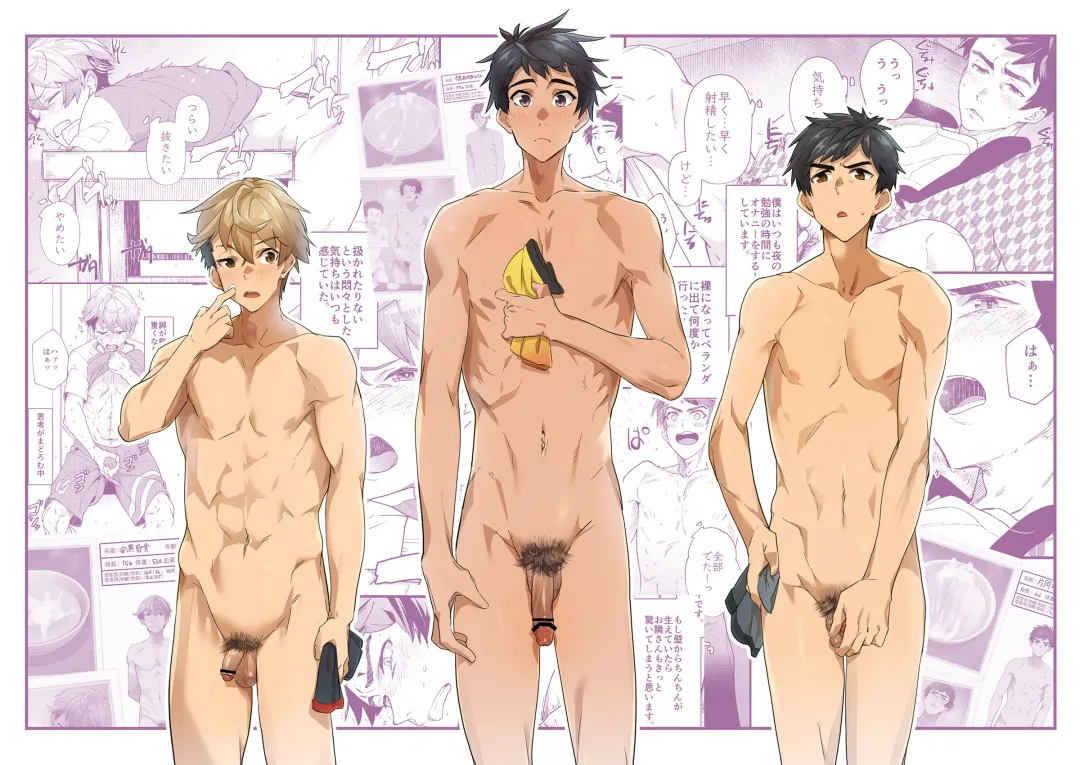 [Takamiya] Gakkimatsu Seikinou Chousa -Jii ni Kansuru Hikoukai Enquete- Fhentai - Page 2