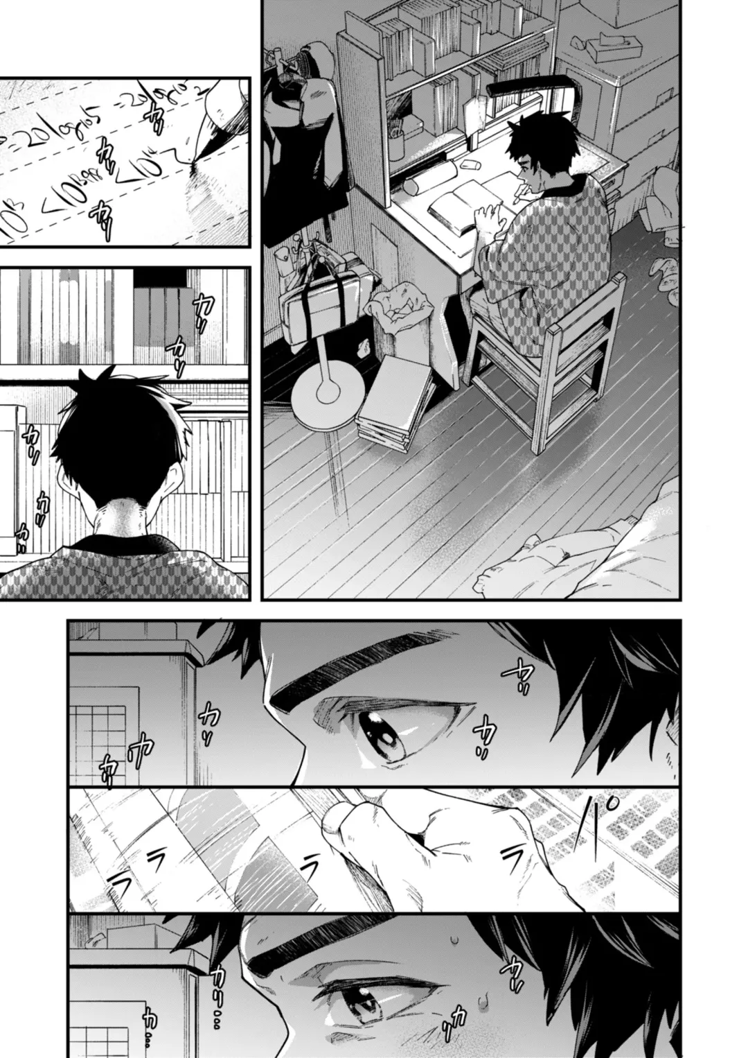 [Takamiya] Gakkimatsu Seikinou Chousa -Jii ni Kansuru Hikoukai Enquete- Fhentai - Page 7