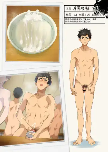 [Takamiya] Gakkimatsu Seikinou Chousa -Jii ni Kansuru Hikoukai Enquete- Fhentai - Page 6