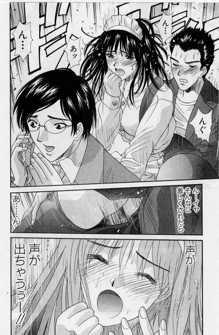 [Uchino Bungo] Kanojo to Boku no Tsuita Uso Fhentai - Page 38