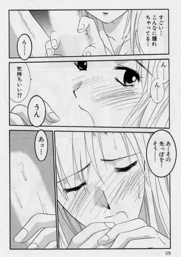 [Uchino Bungo] Kanojo to Boku no Tsuita Uso Fhentai - Page 176