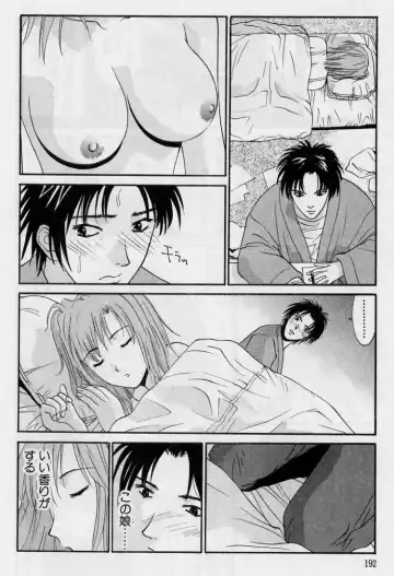 [Uchino Bungo] Kanojo to Boku no Tsuita Uso Fhentai - Page 190