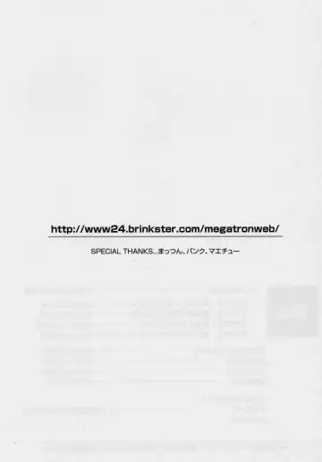 [Uchino Bungo] Kanojo to Boku no Tsuita Uso Fhentai - Page 204