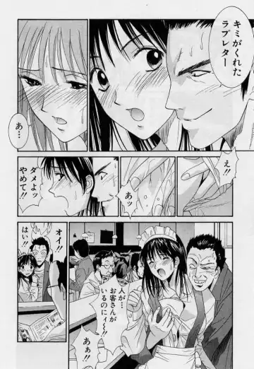 [Uchino Bungo] Kanojo to Boku no Tsuita Uso Fhentai - Page 28