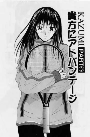 [Uchino Bungo] Kanojo to Boku no Tsuita Uso Fhentai - Page 42